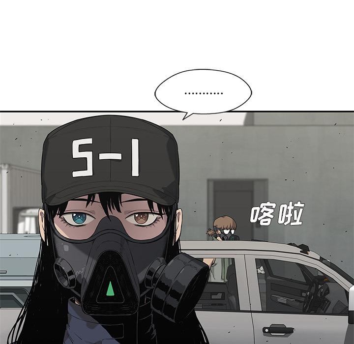 美国漫画韩漫全集-快递骑士：63无删减无遮挡章节图片 