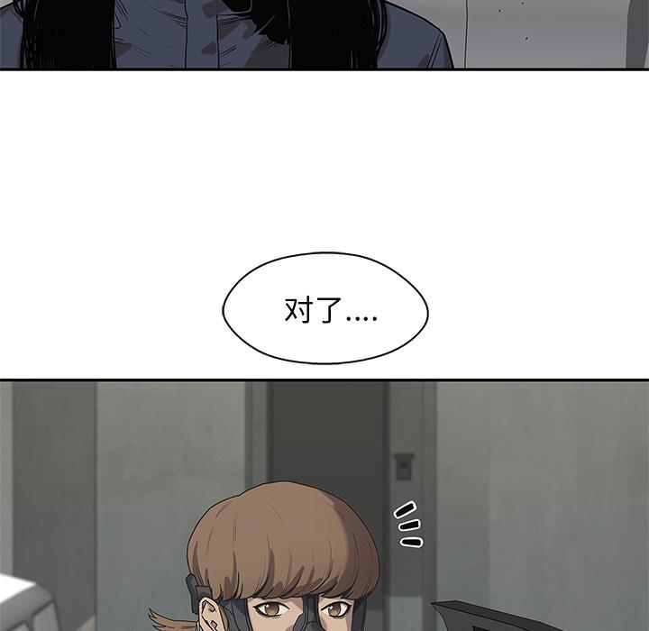 美国漫画韩漫全集-快递骑士：63无删减无遮挡章节图片 