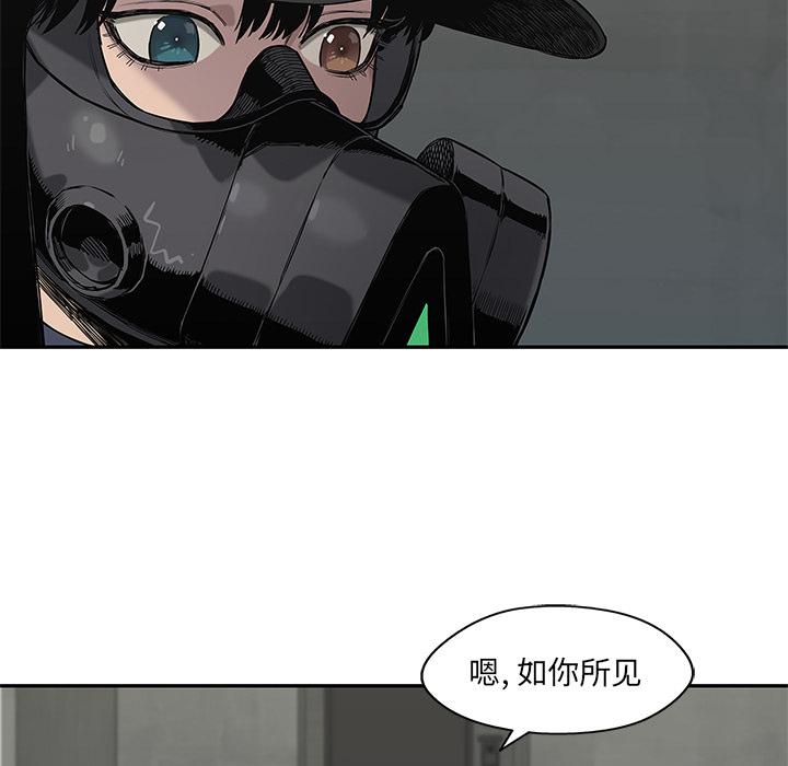 美国漫画韩漫全集-快递骑士：63无删减无遮挡章节图片 