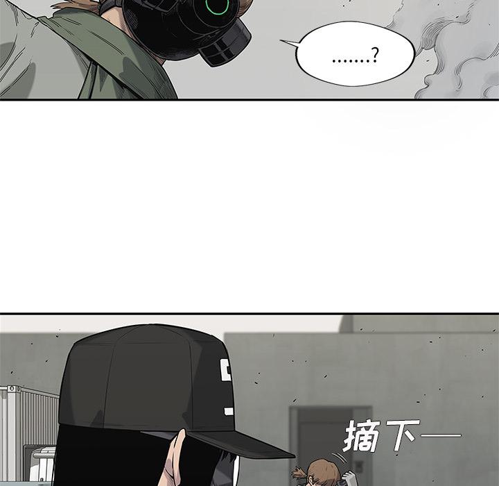 美国漫画韩漫全集-快递骑士：63无删减无遮挡章节图片 