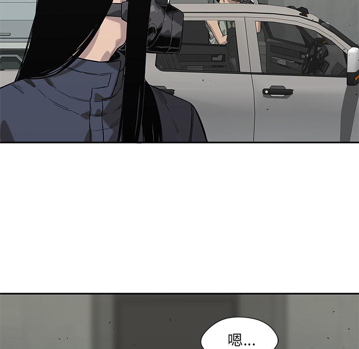 美国漫画韩漫全集-快递骑士：63无删减无遮挡章节图片 