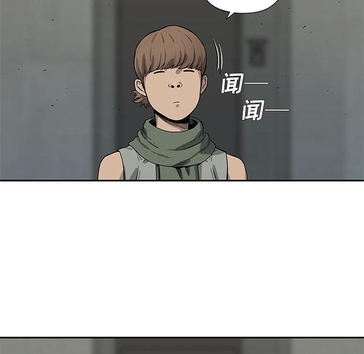 美国漫画韩漫全集-快递骑士：63无删减无遮挡章节图片 