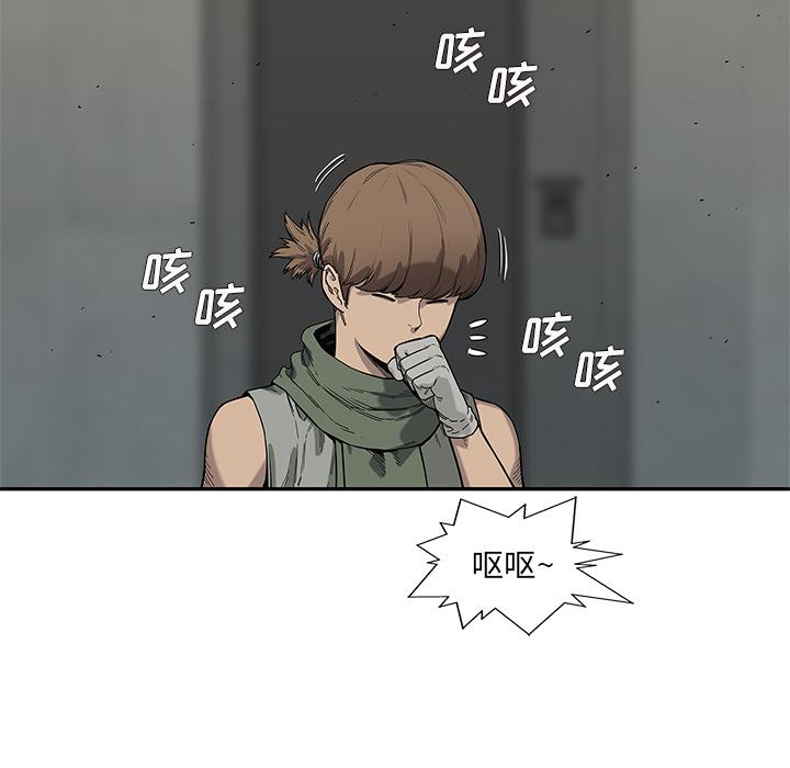 美国漫画韩漫全集-快递骑士：63无删减无遮挡章节图片 