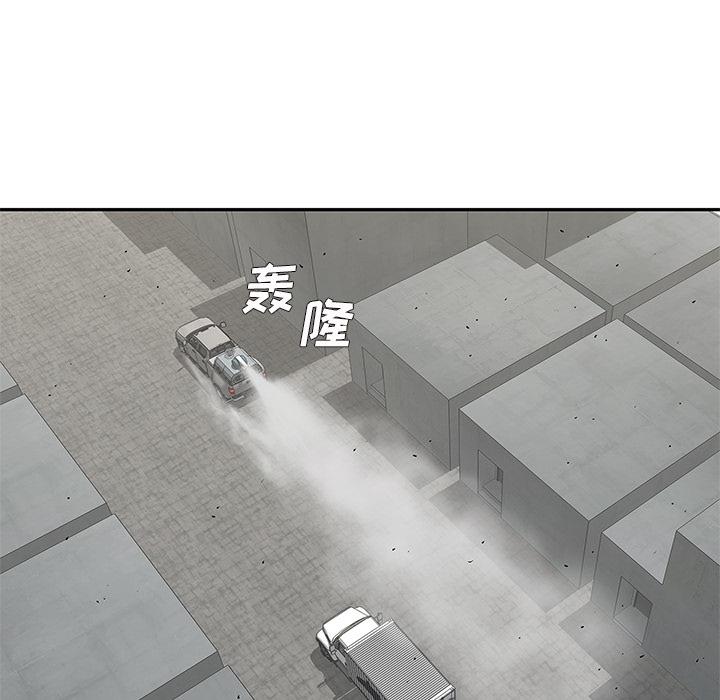 美国漫画韩漫全集-快递骑士：63无删减无遮挡章节图片 