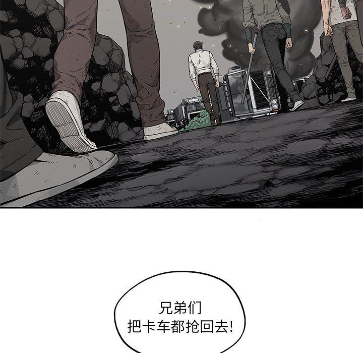美国漫画韩漫全集-快递骑士第65话无删减无遮挡章节图片 