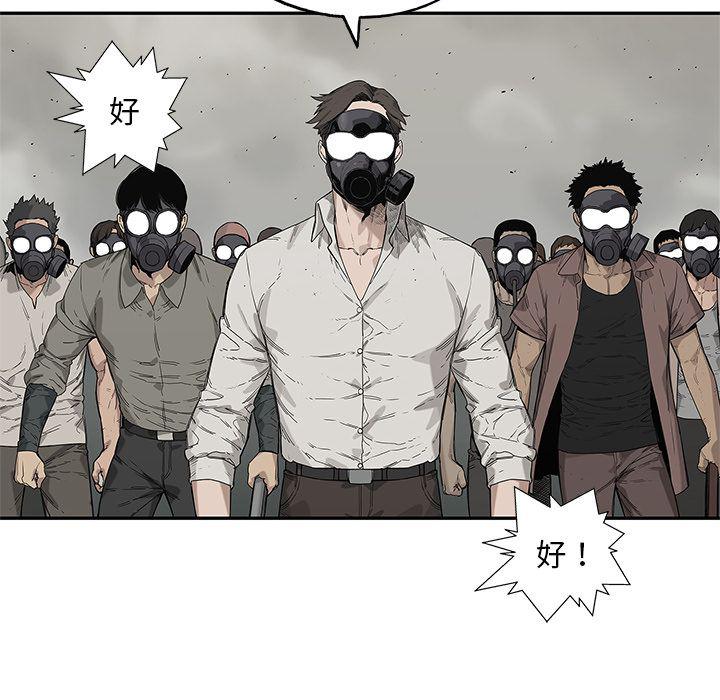 美国漫画韩漫全集-快递骑士第65话无删减无遮挡章节图片 
