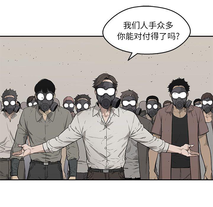 美国漫画韩漫全集-快递骑士第65话无删减无遮挡章节图片 