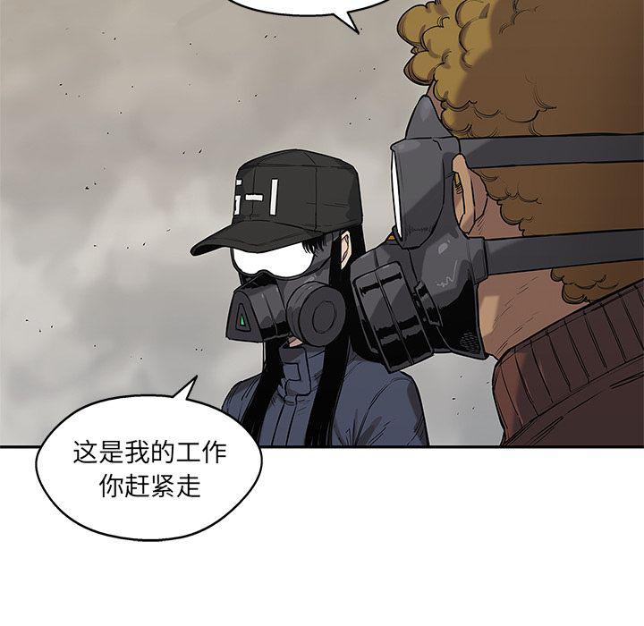美国漫画韩漫全集-快递骑士第65话无删减无遮挡章节图片 