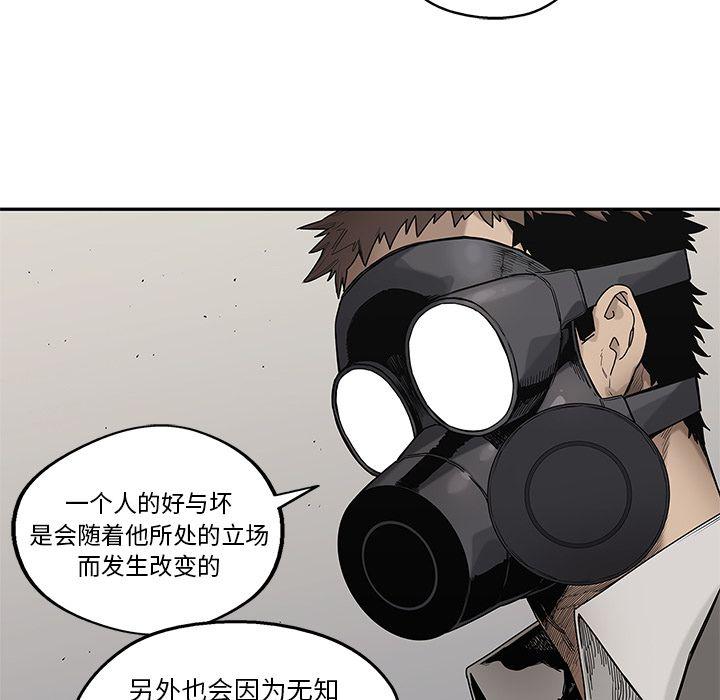 美国漫画韩漫全集-快递骑士第65话无删减无遮挡章节图片 