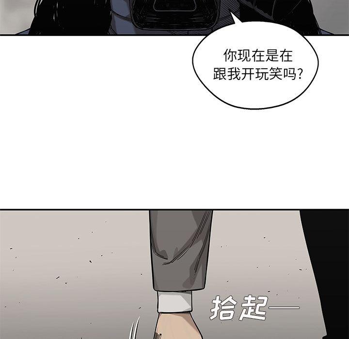 美国漫画韩漫全集-快递骑士第65话无删减无遮挡章节图片 