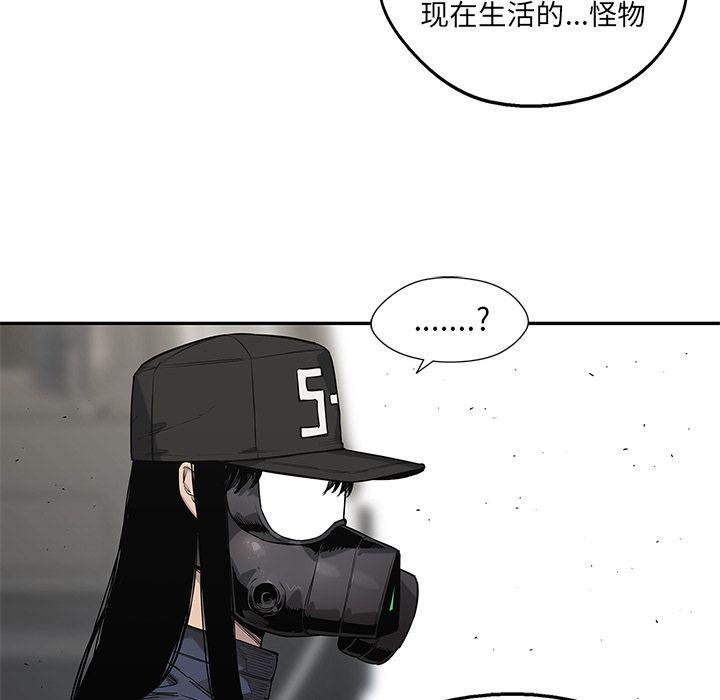 美国漫画韩漫全集-快递骑士第65话无删减无遮挡章节图片 
