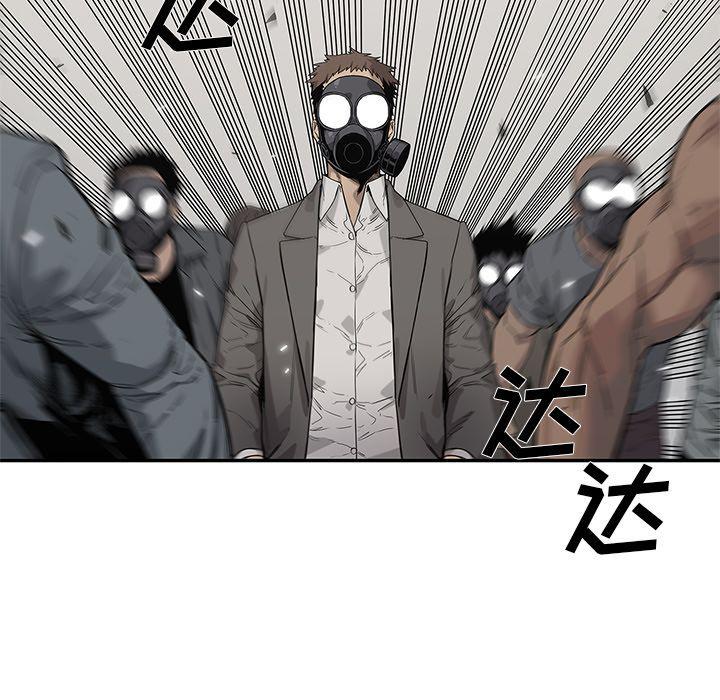 美国漫画韩漫全集-快递骑士第65话无删减无遮挡章节图片 