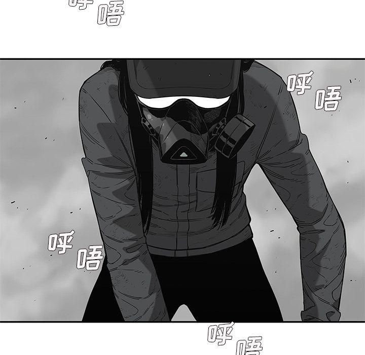 美国漫画韩漫全集-快递骑士第65话无删减无遮挡章节图片 