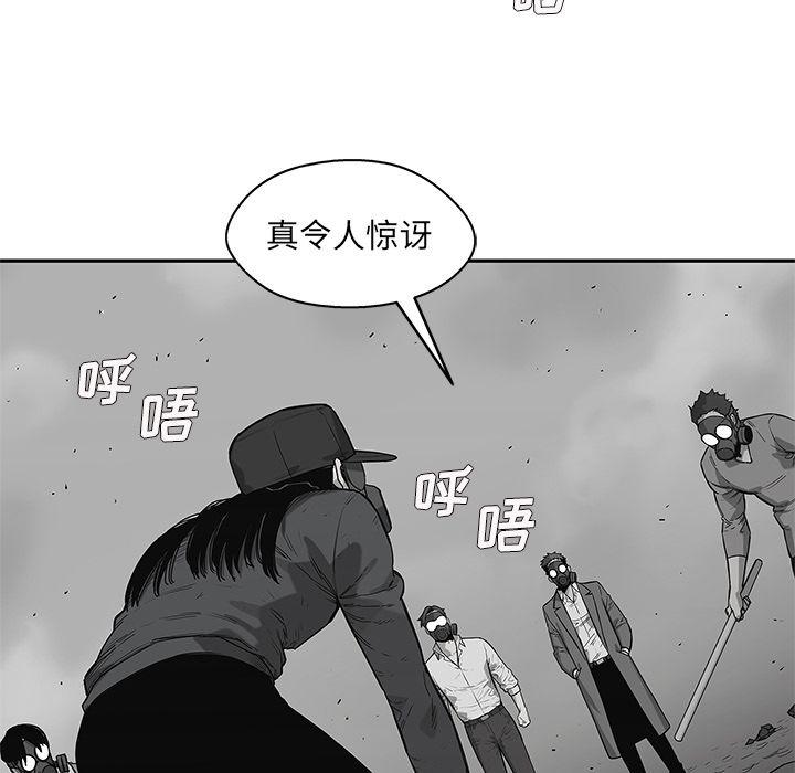 美国漫画韩漫全集-快递骑士第65话无删减无遮挡章节图片 