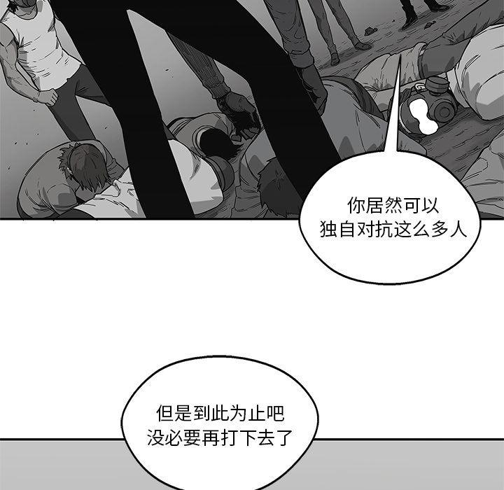 美国漫画韩漫全集-快递骑士第65话无删减无遮挡章节图片 