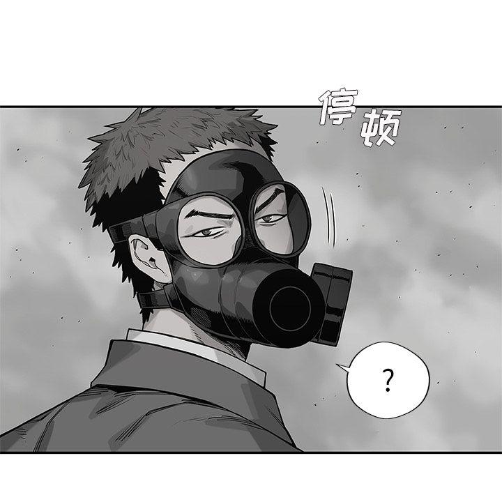 美国漫画韩漫全集-快递骑士第65话无删减无遮挡章节图片 
