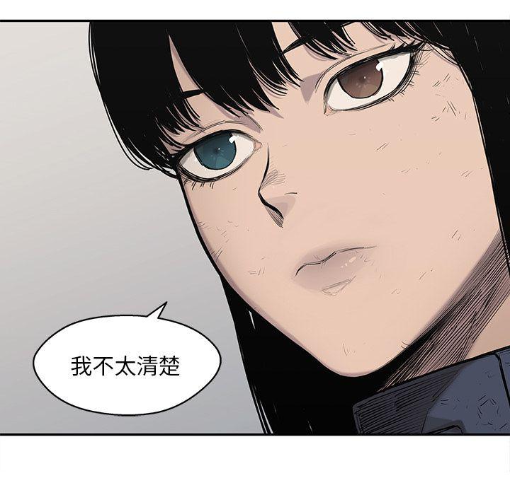 美国漫画韩漫全集-快递骑士第65话无删减无遮挡章节图片 