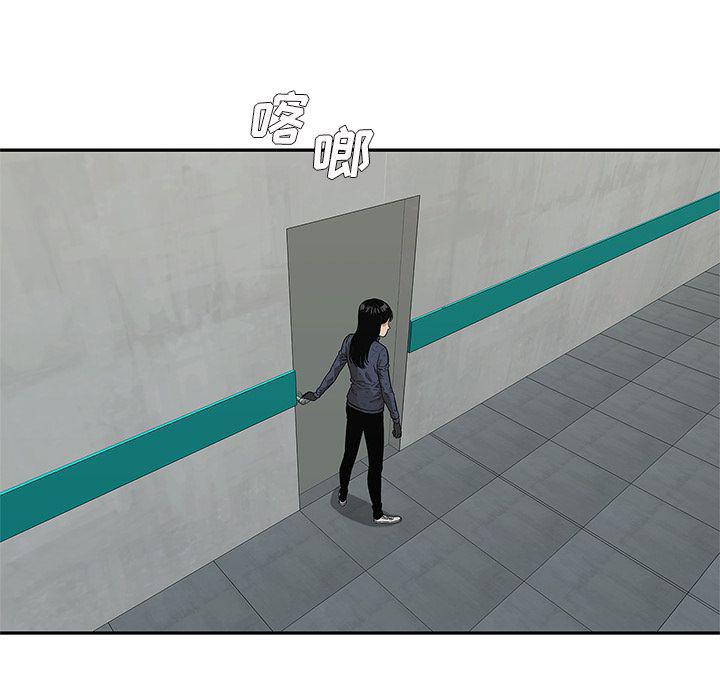 美国漫画韩漫全集-快递骑士第65话无删减无遮挡章节图片 