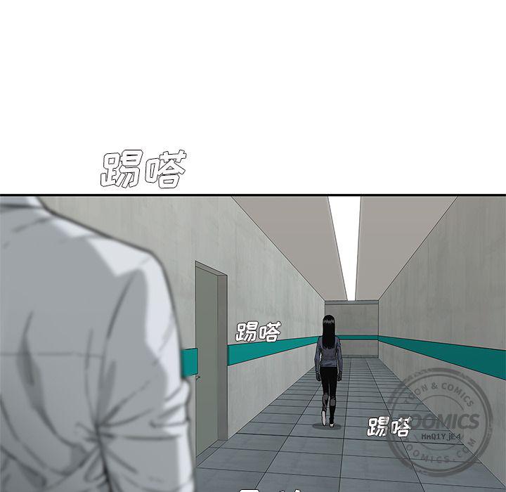 美国漫画韩漫全集-快递骑士第65话无删减无遮挡章节图片 