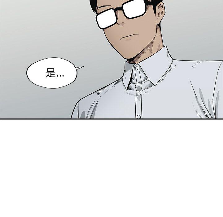 美国漫画韩漫全集-快递骑士第65话无删减无遮挡章节图片 