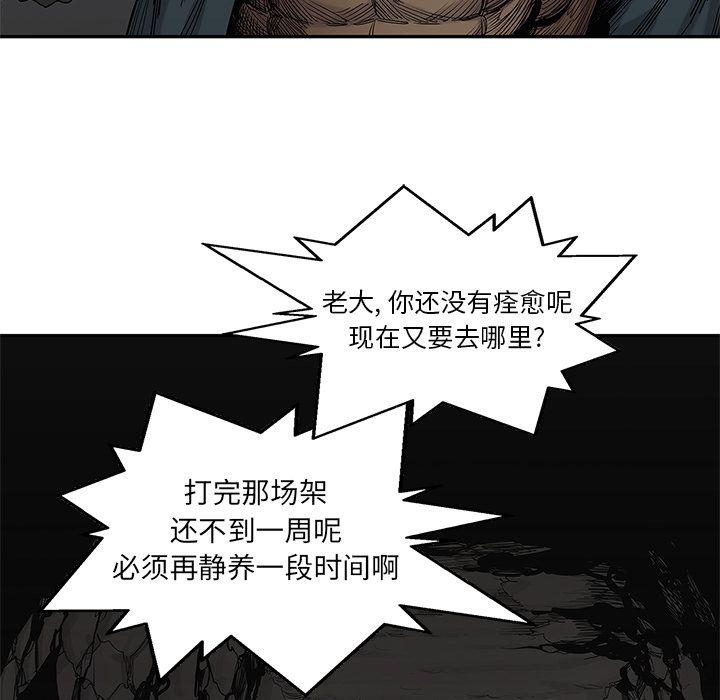 美国漫画韩漫全集-快递骑士第65话无删减无遮挡章节图片 