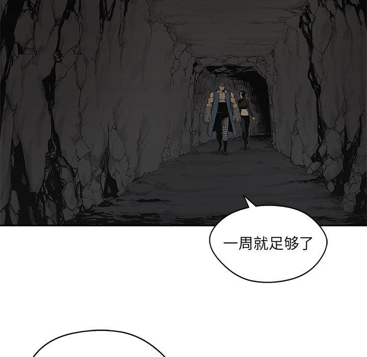 美国漫画韩漫全集-快递骑士第65话无删减无遮挡章节图片 