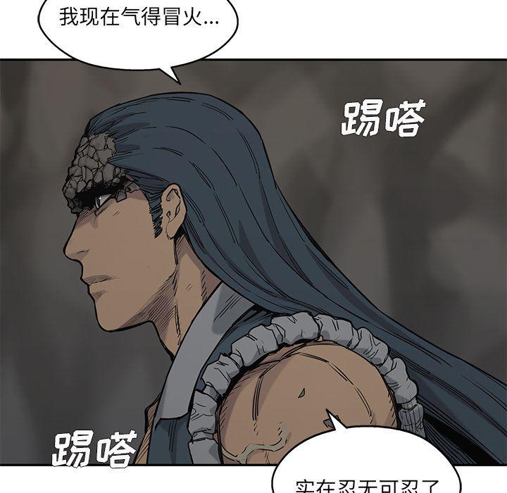 美国漫画韩漫全集-快递骑士第65话无删减无遮挡章节图片 