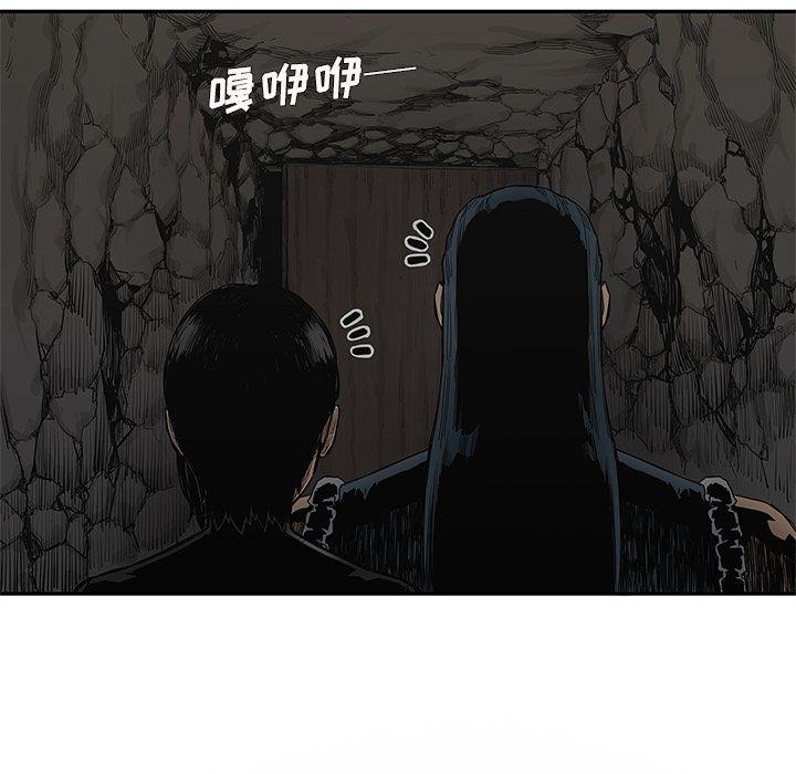 美国漫画韩漫全集-快递骑士第65话无删减无遮挡章节图片 