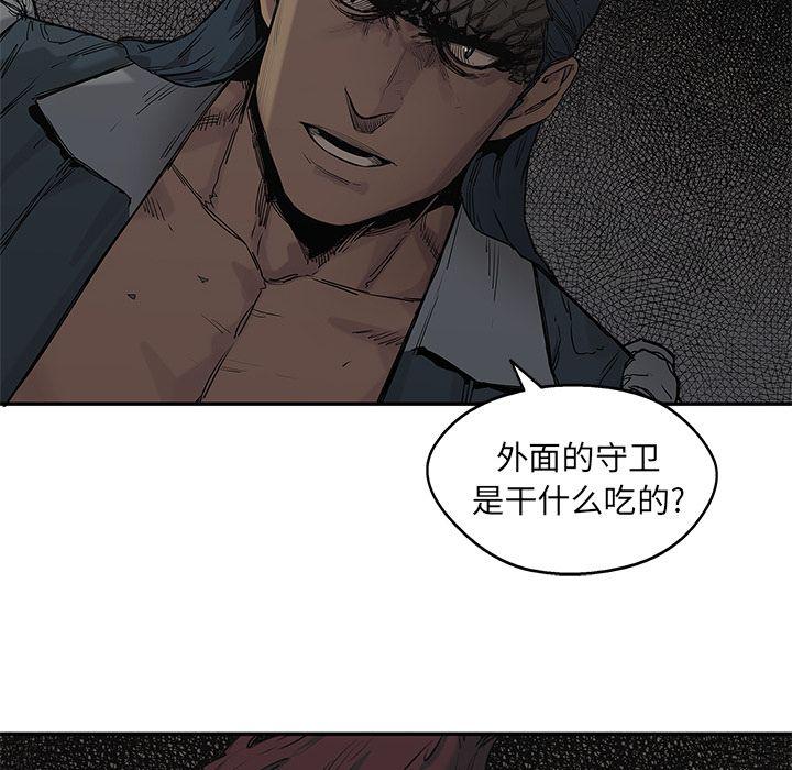 美国漫画韩漫全集-快递骑士第65话无删减无遮挡章节图片 
