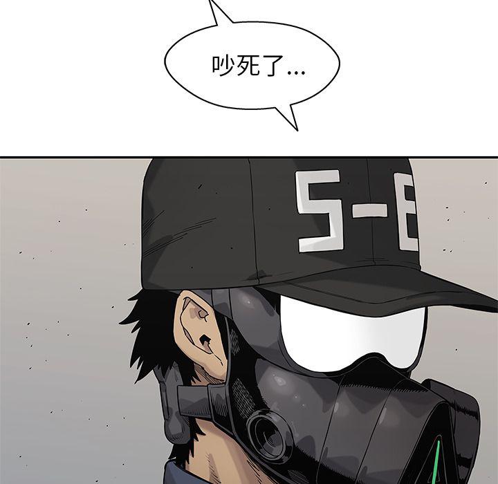 美国漫画韩漫全集-快递骑士第67话无删减无遮挡章节图片 