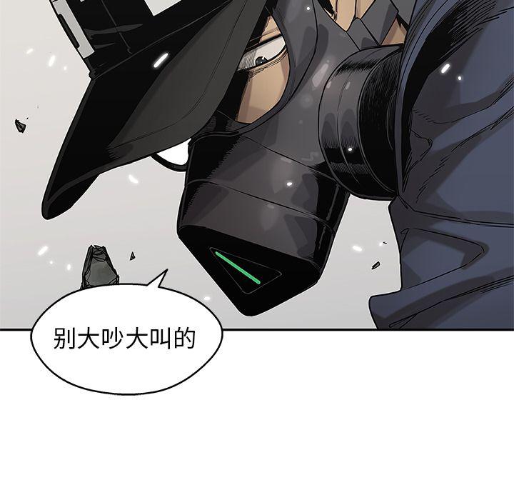 美国漫画韩漫全集-快递骑士第67话无删减无遮挡章节图片 