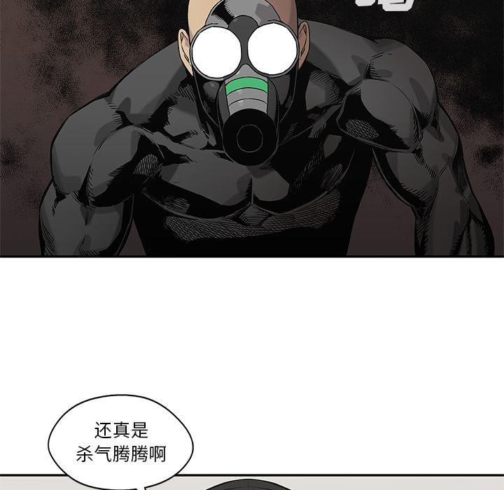美国漫画韩漫全集-快递骑士第67话无删减无遮挡章节图片 