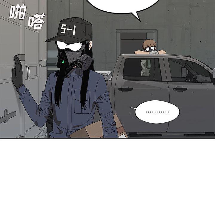 美国漫画韩漫全集-快递骑士第67话无删减无遮挡章节图片 