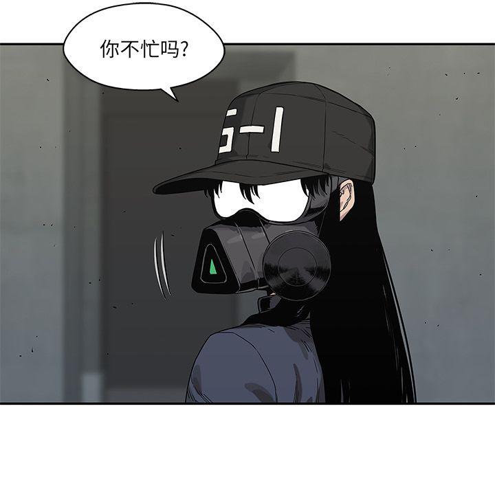 美国漫画韩漫全集-快递骑士第67话无删减无遮挡章节图片 