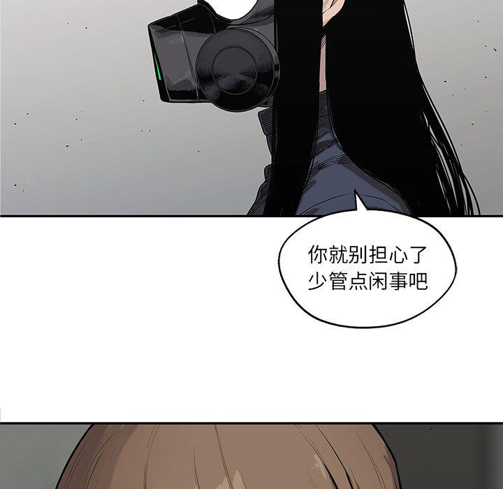美国漫画韩漫全集-快递骑士第67话无删减无遮挡章节图片 