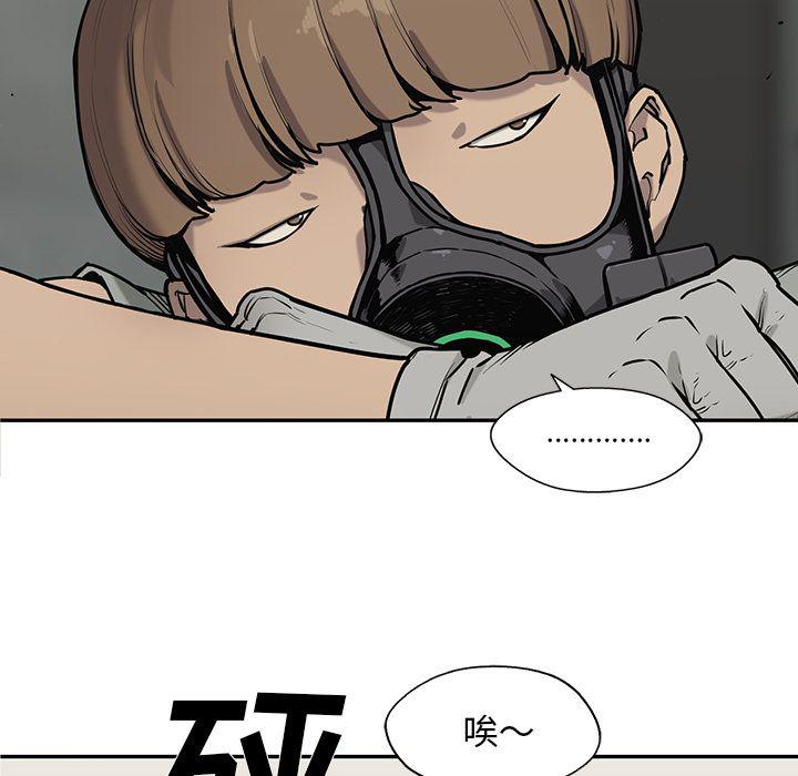 美国漫画韩漫全集-快递骑士第67话无删减无遮挡章节图片 