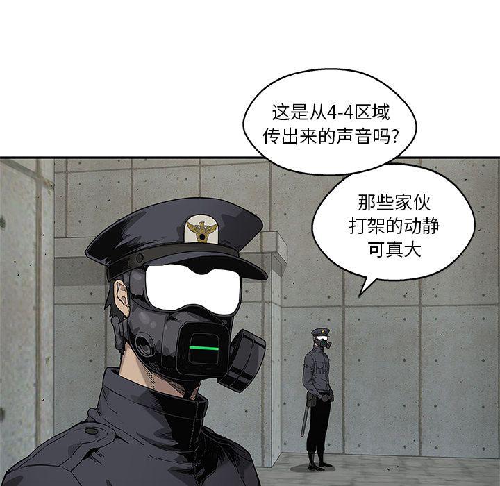 美国漫画韩漫全集-快递骑士第67话无删减无遮挡章节图片 
