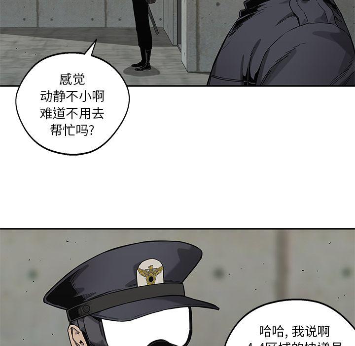 美国漫画韩漫全集-快递骑士第67话无删减无遮挡章节图片 