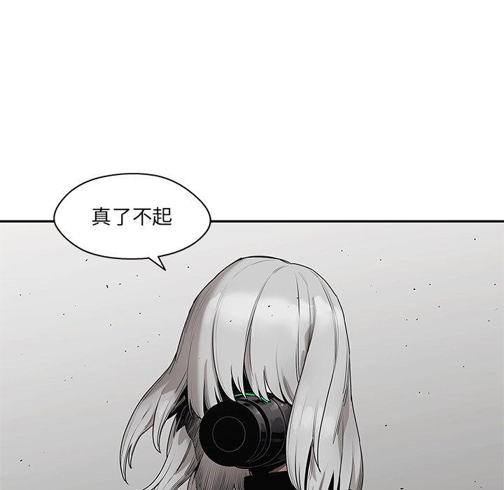 美国漫画韩漫全集-快递骑士第67话无删减无遮挡章节图片 