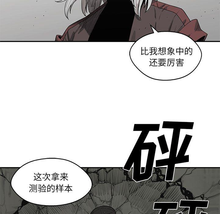 美国漫画韩漫全集-快递骑士第67话无删减无遮挡章节图片 