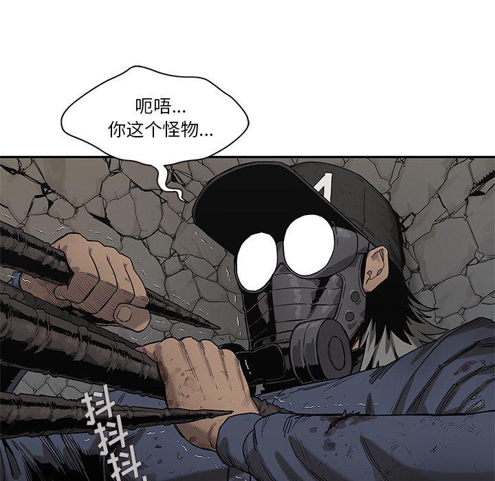 美国漫画韩漫全集-快递骑士第67话无删减无遮挡章节图片 