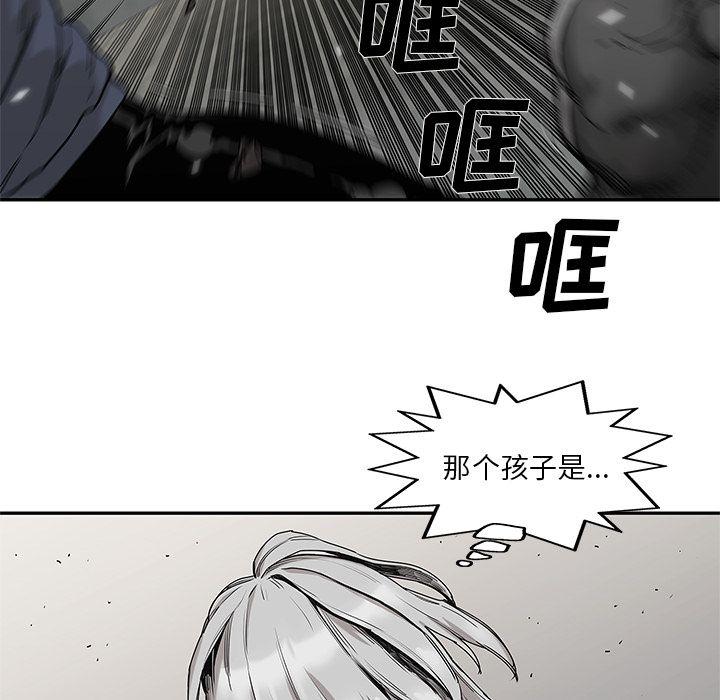 美国漫画韩漫全集-快递骑士第67话无删减无遮挡章节图片 