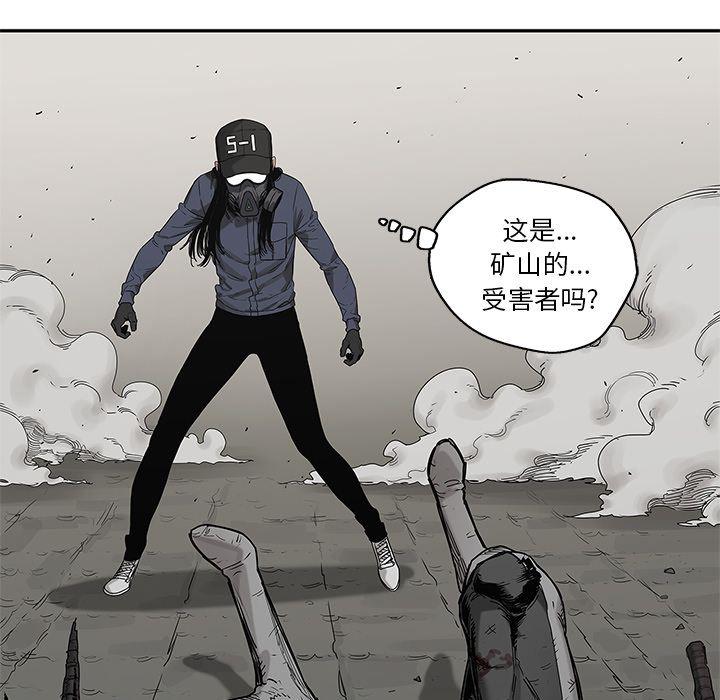 美国漫画韩漫全集-快递骑士第67话无删减无遮挡章节图片 