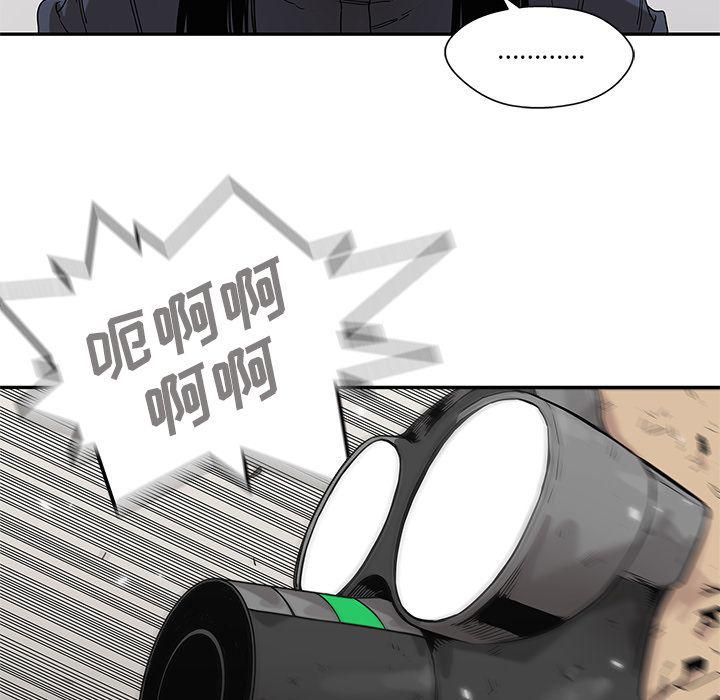 美国漫画韩漫全集-快递骑士第67话无删减无遮挡章节图片 