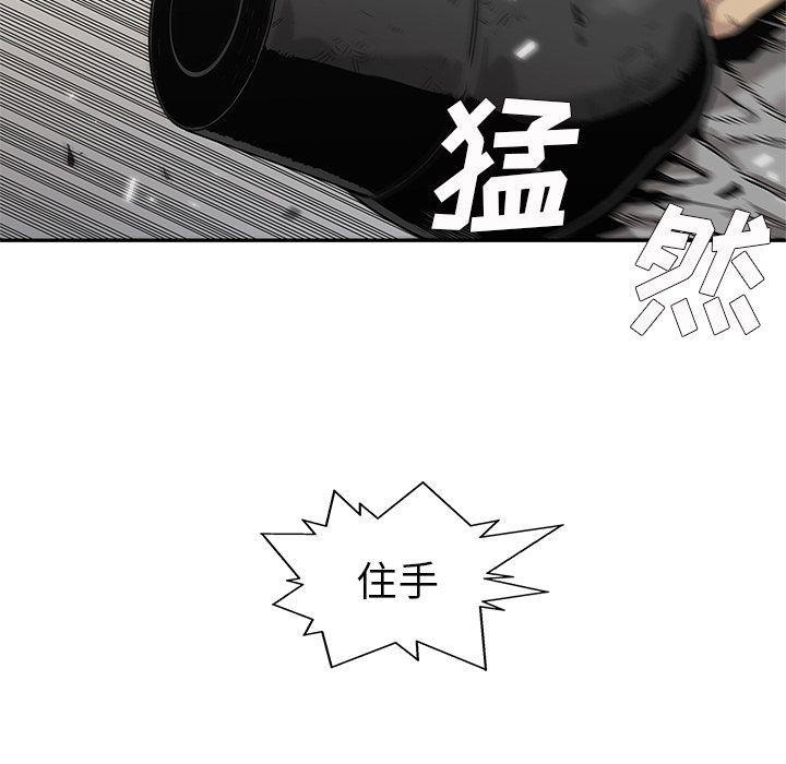 美国漫画韩漫全集-快递骑士第67话无删减无遮挡章节图片 