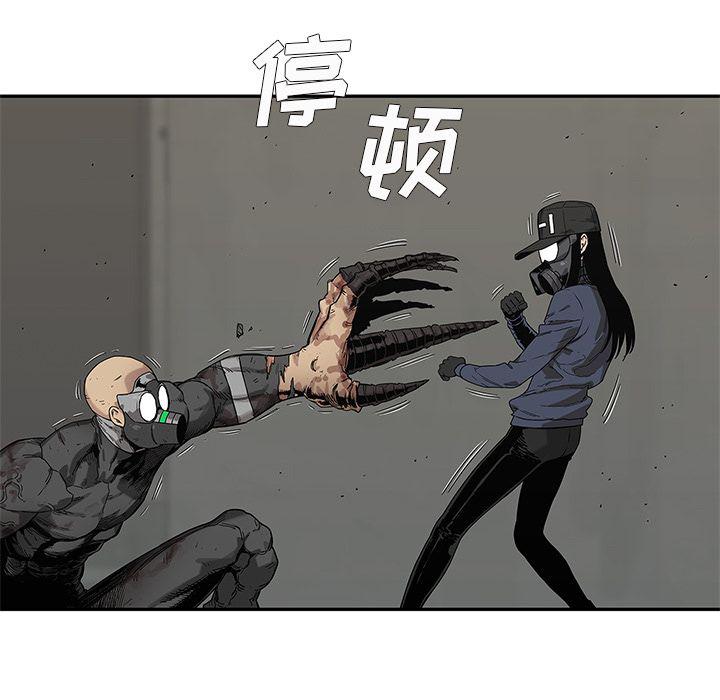 美国漫画韩漫全集-快递骑士第67话无删减无遮挡章节图片 