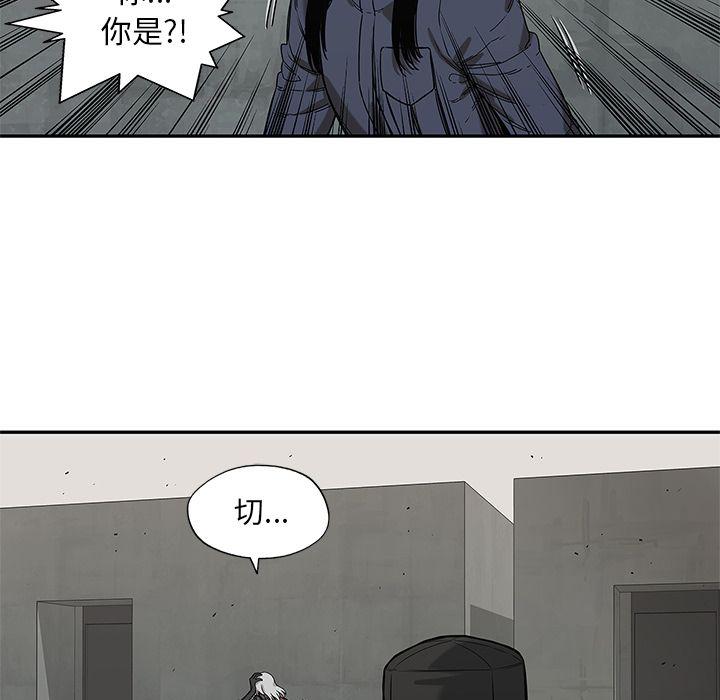 美国漫画韩漫全集-快递骑士第67话无删减无遮挡章节图片 