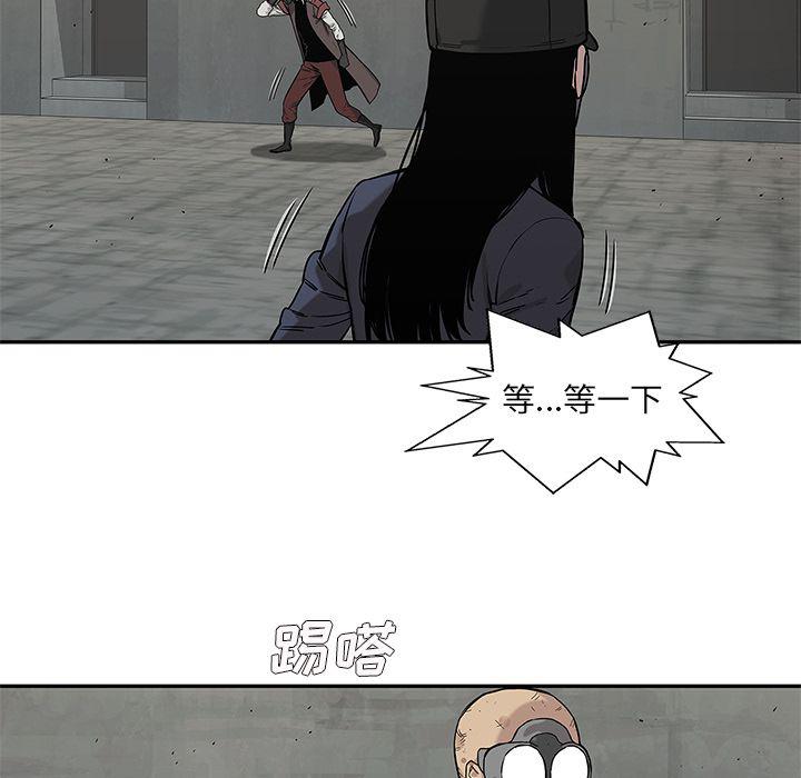美国漫画韩漫全集-快递骑士第67话无删减无遮挡章节图片 