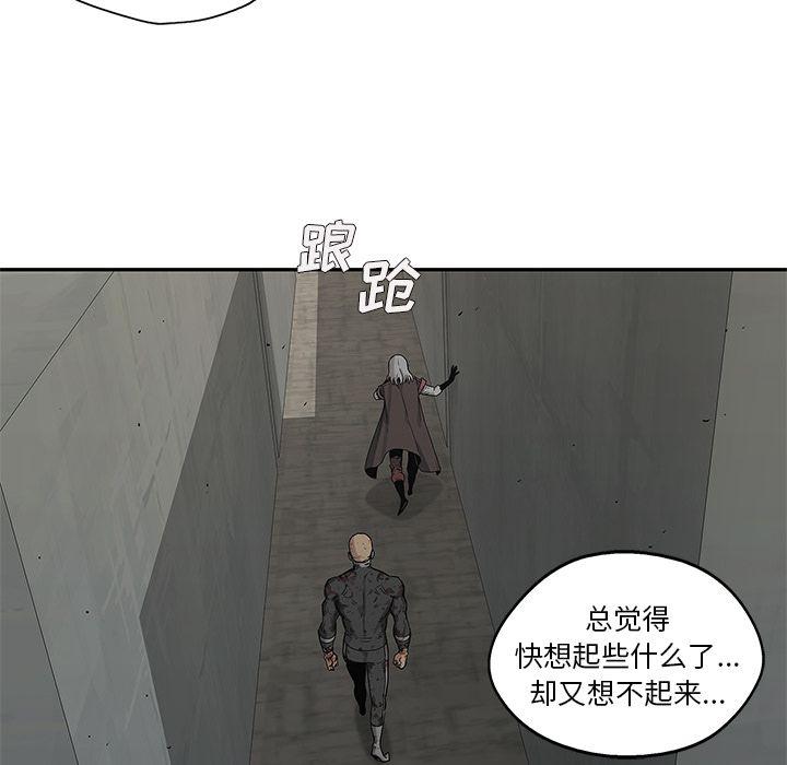 美国漫画韩漫全集-快递骑士第67话无删减无遮挡章节图片 