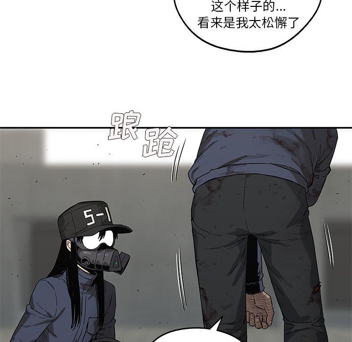 美国漫画韩漫全集-快递骑士第67话无删减无遮挡章节图片 